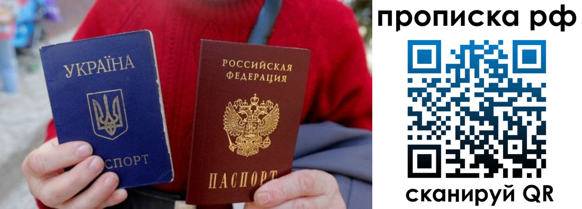 где прописаться в Уварово