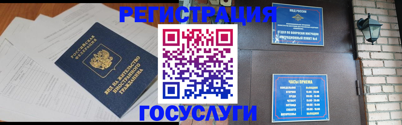 регистрация для дет. сада в Уварово