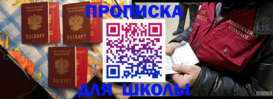 временная регистрация поиск в Уварово