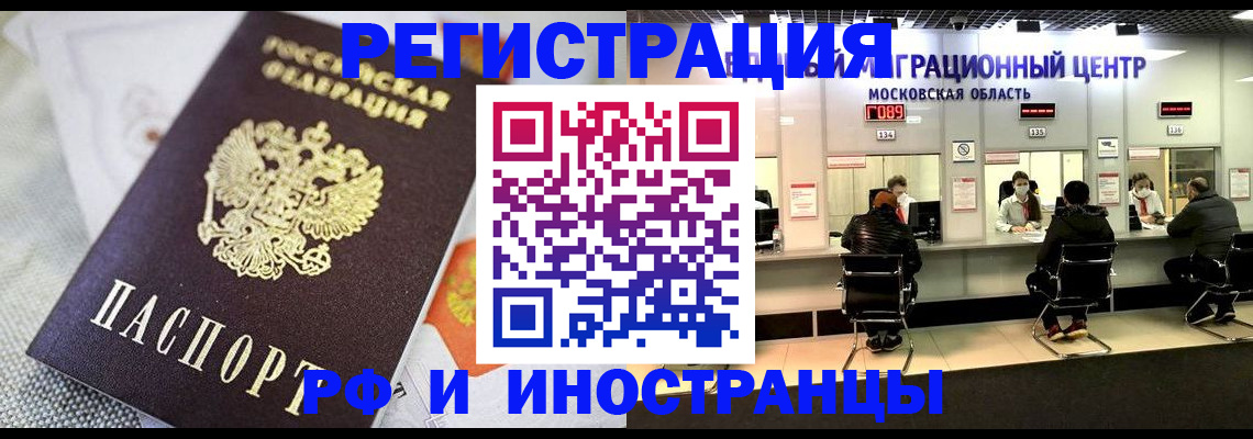 найти адрес прописки в Уварово