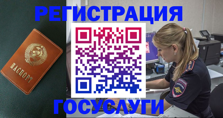 найти адрес прописки в Уварово