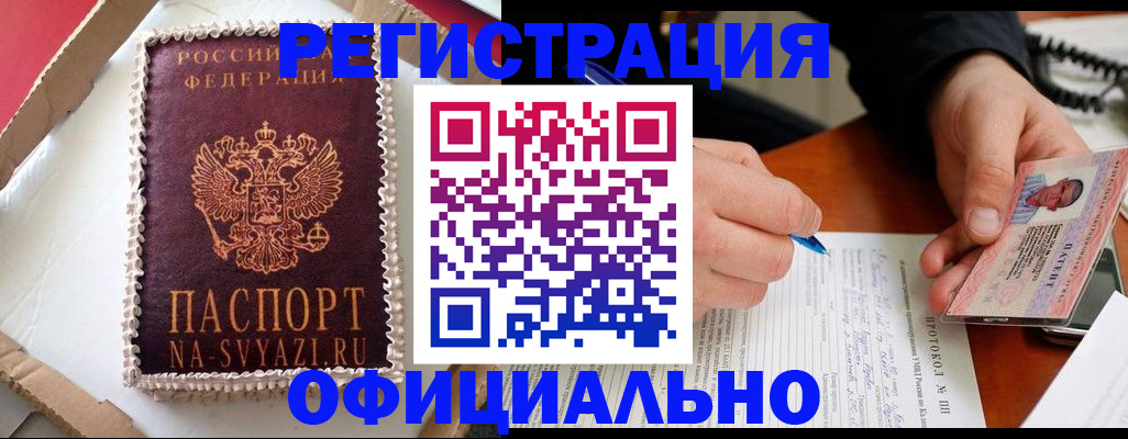 найти адрес прописки в Уварово